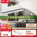 喜临门【套餐】乳胶独袋床垫+头层牛皮软床 梦蝶旗舰版+夜曲S 1.8x2米