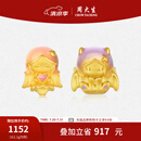 周大生腕美黄金转运珠足金小恶魔爱神硬金荧光珐琅手链生日礼物送女友 1.10g-小爱神转运珠【不配绳,介意慎拍】 赠品牌常规礼盒包装