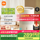 米家小米无雾加湿器3-400 加湿器卧室大容量家用办公室婴儿孕妇400ml/h快速加湿CJSJSQ02XY