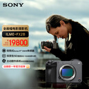 索尼（SONY）紧凑型4K全画幅电影摄影机 ILME-FX2B 单机身