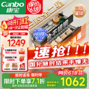 康宝（Canbo）三门三层不锈钢磐石消毒柜嵌入式家用大容量高温二星消毒碗柜【国家补贴】XDZ100-ONE板架pro