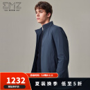 EMZ鄂尔多斯【蓄热内里】冬季男士外套加厚防风保暖立领商务短款棉服 兰灰 2XL 185/104A