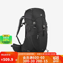 迪卡侬双肩背包MH500新款户外旅行登山徒步背负系统大容量38L-5324238