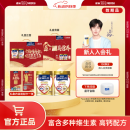 雀巢（Nestle） 奶粉成人中老年奶粉怡养高钙低GI送礼送父母送长辈 送礼 金健心800g*2罐 新年礼盒装