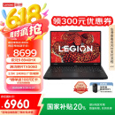 联想拯救者R7000P 2025 游戏笔记本电脑(锐龙9 8940HX 16G 1T RTX5060 2.5K 240Hz 黑)国家补贴20%