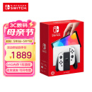 Nintendo Switch任天堂  游戏机 Switch NS港版OLED版游戏主机 配白色Joy-Con 便携游戏掌机