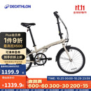 迪卡侬折叠车T120成人通勤自行车6级变速20寸轻便单车浅白垩灰-4588488