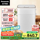 松下（Panasonic）面包机 全自动智能面包机 撒果料多功能和面 家用面包机 SD-PM1000