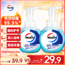 威露士泡沫洗手液健康呵护225ml×2瓶 家用儿童抑菌消毒泡泡易冲洗护手