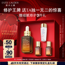 雅诗兰黛小棕瓶精华露50ml修护抗衰老护肤品套装化妆品礼盒七夕情人节礼物