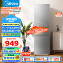 美的（Midea）220升三门三温租房家用客厅宿舍小型冰箱三开门节能省电低音运行以旧换新BCD-220TM【国家补贴】