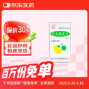 [太阳] 肾炎康复片0.48g*45片/瓶