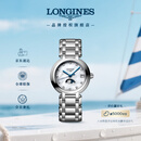 浪琴（LONGINES）赵丽颖推荐 瑞士手表 心月系列 月相石英钢带女表L81154876