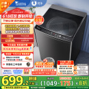 小天鹅（LittleSwan）波轮洗衣机全自动 直驱变频 深层超净洗 一键智洗 10公斤 TB100V26DT  家电国家补贴20% 以旧换新