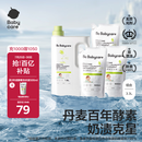 babycare婴儿洗衣液 无酒精宝宝专用儿童酵素去污清洁剂（3.3L组合装）