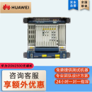 华为（HUAWEI）会议音频OSN2500光端机Optix OSN2500光端机综合业务光传输设备多速率光端机定制型可咨询客服