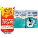 不改版 新东方 剑桥KET综合教程+练习册 适用2025考试Complete A2 Key for Schools 对应朗思A2青少版
