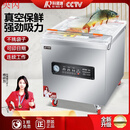 科诺迪真空机大型工业商用干湿两用全自动粽子大米米砖打包机压缩机抽真空封口一体机熟食腊肉海鲜食品包装机 KND79豪华增强型 双大泵+双变压器 AI