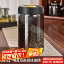 PAKCHOICE茶叶罐抽真空密封罐食品级储存茶叶咖啡豆防潮玻璃罐便携茶叶罐