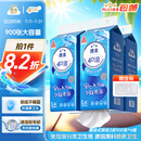洁云卫生纸 4D溶+悬挂式厕纸3层300抽*4提 L码水溶随心挂抽纸巾代卷纸