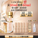 兰蔻菁纯粉底液#100细腻服帖滋润干皮高光底妆礼盒520送女朋友礼物