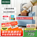 柏翠（petrus）【国家补贴】面包机烤面包机家用全自动多功能和面机多士炉冰淇淋肉松PE9709