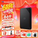 西部数据（WD）4TB 移动硬盘 USB3.0 SE系列 2.5英寸 机械硬盘 笔记本电脑外接 外置存储办公 大容量家庭存储