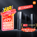 小米（MI）全屋路由器BE3600Pro套装 【小米15 Ultra上网好搭档】信号覆盖加倍 内置小米中枢网关 家用路由器