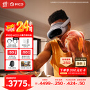 PICO 4 Ultra MR混合现实一体机 小魔方畅玩版【Plus 9折】VR智能眼镜看电影投屏游戏机非quest3
