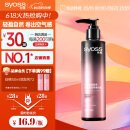 丝蕴（syoss）盈润魅卷弹力素乳液150ml 卷发定型护卷防毛躁蓬松持久清爽