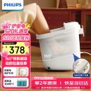 飞利浦（PHILIPS）小白桶泡脚桶躺泡免洗电动按摩足浴盆全自动加热泡脚盆送父母亲节日生日礼物男女友520礼物3212F