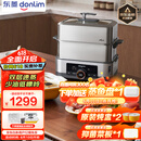 东菱（Donlim）【国家补贴】电蒸锅炖蒸煮一体多功能锅双层大容量不锈钢陶瓷汽锅鸡高温速蒸预约保温DL-1005