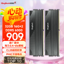金百达（KINGBANK）32GB(16GBX2)套装 DDR5 6000 台式机内存条海力士A-die颗粒 星刃黑 C28 Deepseek硬件