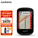 佳明（GARMIN）环法自行车码表户外地图导航无线自行山地公路车防水户外骑行服装备配件edge530