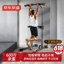 京东京造 单杠家用引体向上器 室内成人健身器材 多功能落地式综合训练器