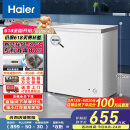 海尔（Haier）家用冰柜京东自营200升小冰箱小型冷柜大容量-30度深冷速冻保鲜BC/BD-200GHW9D家电国家补贴20%