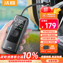 沃橙车载充气泵汽车轮胎打气泵打气筒自行车电动车便携无线充电宝功能