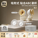 贝能（Baoneo）免手扶吸奶器电动双边微震按摩母乳全自动集奶挤奶器小葫芦集乳器
