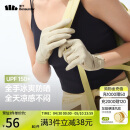 蕉下（beneunder）开车防晒手套女手部防晒防紫外线橡灰米AL360