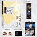 犯罪心理.2 晋江文学城高人气作家长洱刑侦悬疑代表作 多重赠品 推理小说 刑侦破案 刑警队队长刑从连×心理学顾问林辰【赠PVC胶片+人设卡+门禁卡+Q版陪读书签】