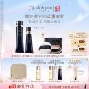 肌肤之钥（CPB）妆前粉霜套组 粉底液遮瑕 隔离+光缎粉霜O10化妆品生日礼物