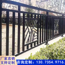 定制款锌钢护栏铁艺围墙护栏庭院公园小区安全围栏防护栏网栅栏杆 定制款景观墙不退换含税运