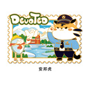 中国集邮总公司 《十二生肖》互动冰箱贴 文创生日礼物送礼 《十二生肖·安邦虎》互动冰箱贴