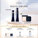 肌肤之钥（CPB）妆前粉霜套组 粉底液遮瑕 隔离+光缎粉霜O10化妆品生日礼物