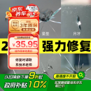 serfeey汽车玻璃修复液前挡风裂纹痕修补鱼缸镜子刮划痕裂缝胶水工具