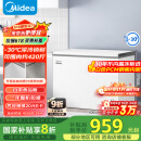 美的（Midea）301升家用卧式大冷冻囤货冰柜 大容量冷藏冷冻转换冷柜 卧式冰箱 BD/BC-301KM(E)国家补贴