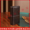 OEMGpnao轻奢品牌男士钥匙包男迷你小包真皮钥匙收纳随身牛皮锁匙包 咖啡色