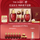 后Whoo津率享水乳礼盒6件套滋润保湿护肤品套装生日礼物送妈妈