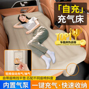 蜗牛叔叔车载自动充气床垫汽车后排座位睡气垫床SUV旅行床车上震睡觉神器 升级加厚一键自动充抽气+预留空调出风口+座椅找平垫