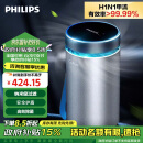 飞利浦车载空气净化器有效清除雾霾花粉灰尘瓦解病毒细菌H1N1甲流GP5602